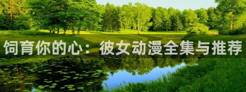 omofun怎么下载