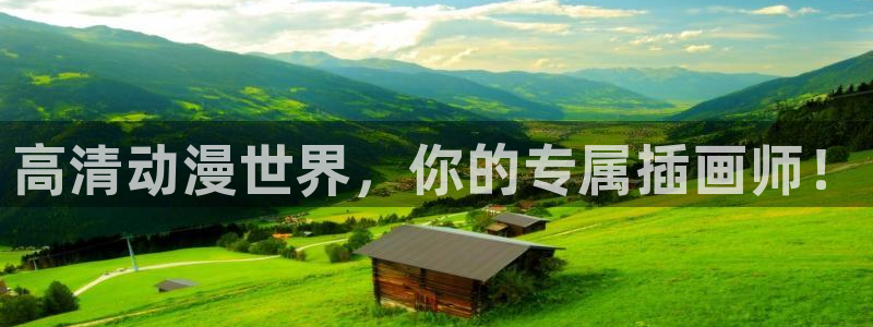 omofun 动漫在线观看免费全集