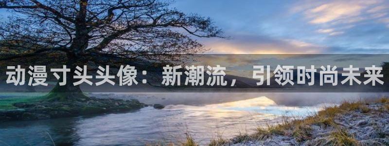 omofun官网正版入口下载