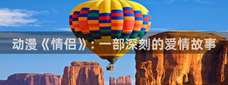 omofun动漫app