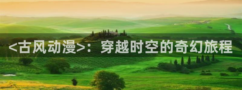 omofun网站直达