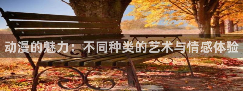 omofun动漫在哪下载