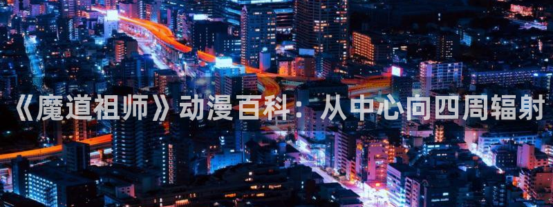 omofun动漫视频网提供最新最快的动漫新番
