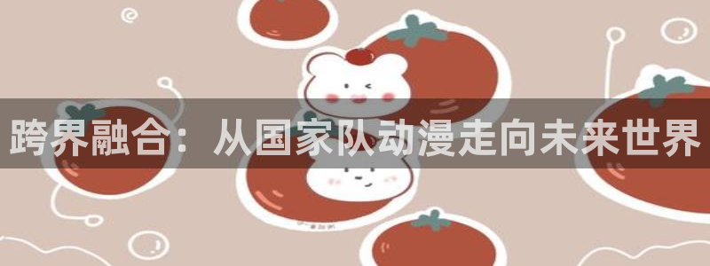 omofun动漫网站入口