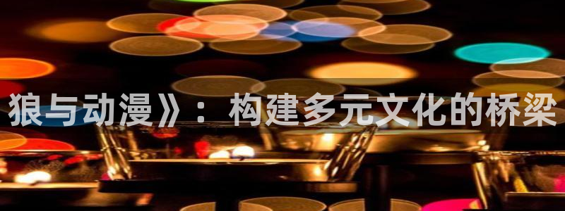 omofun 动漫在线观看