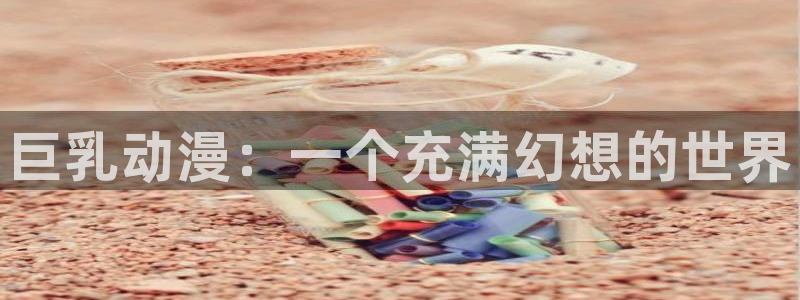 omofun最新版