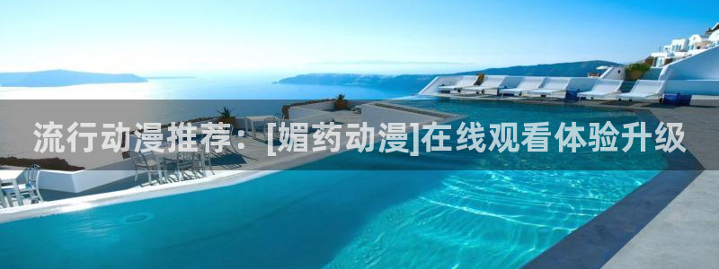 omofun苹果自签