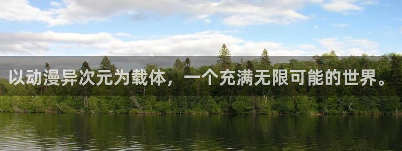 omofun官网入口链接