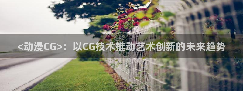动漫共和国(omofun)官网下载