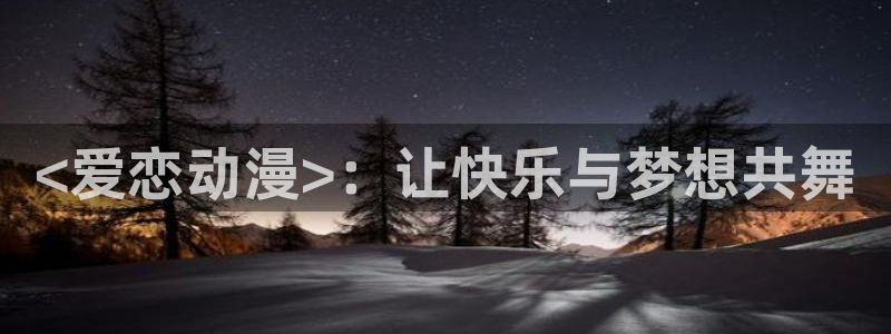 omofun复活版