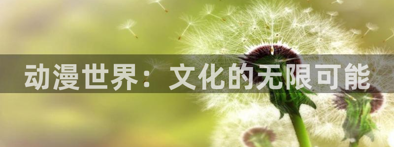 omofun官网入口