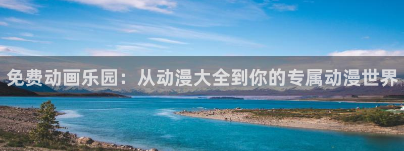omofun正版下载