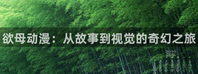 omofun怎么下载安装