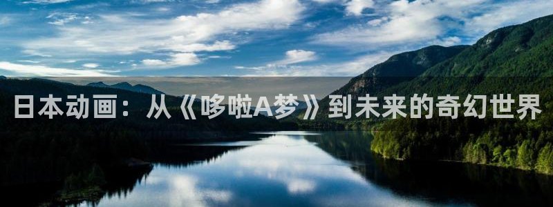 进入omofun官网