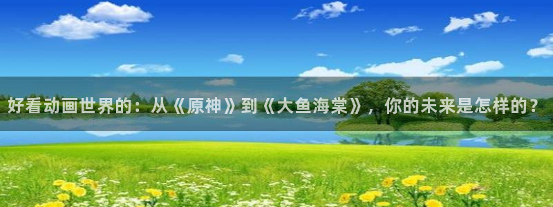 omofun新版本