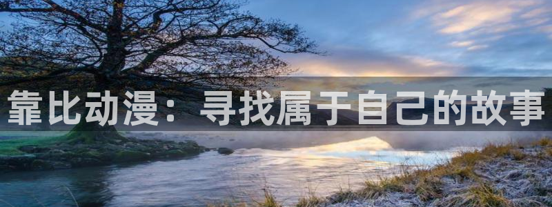 omofun老版本