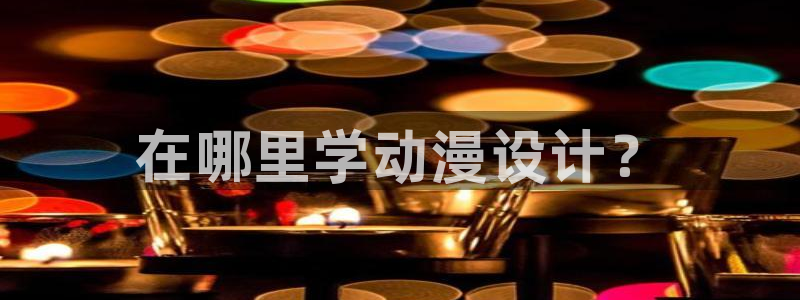 omofun动漫app官网下载