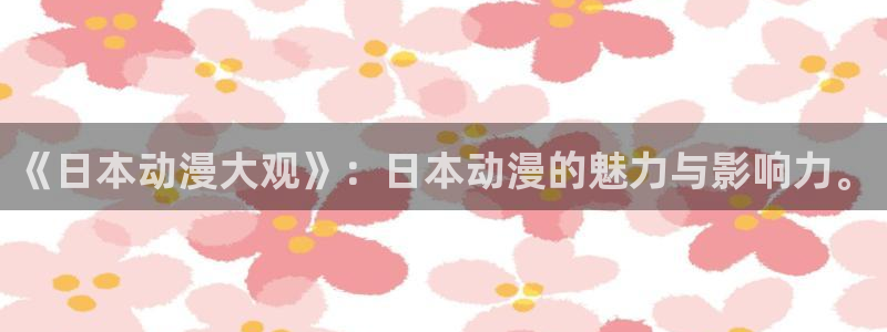 omofun吧