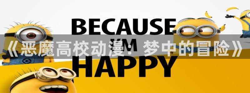 omofun怎么下